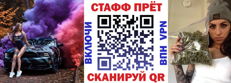 Бошки Шишки Норильск