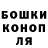 Героин гречка Lilia Bernhard