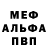МЕТАДОН белоснежный Igor Buda