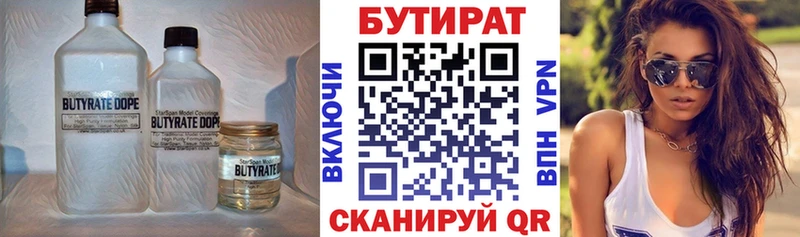 блэк спрут сайт  Норильск  БУТИРАТ Butirat  наркота 