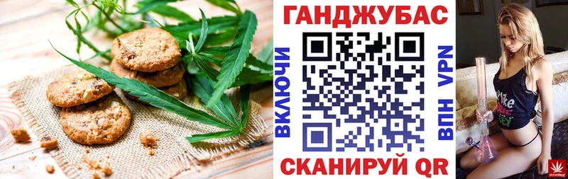 Печенье с ТГК марихуана  дарнет шоп  кракен как войти  Норильск 
