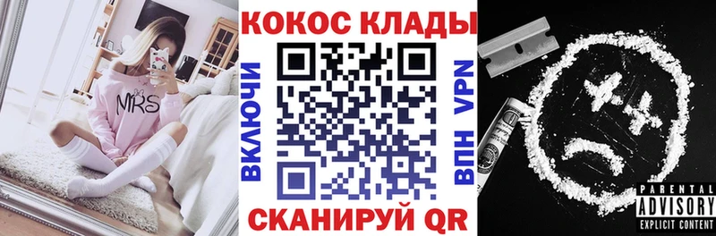 КОКАИН 98% Норильск