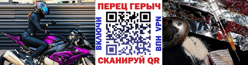 Героин белый  Норильск 