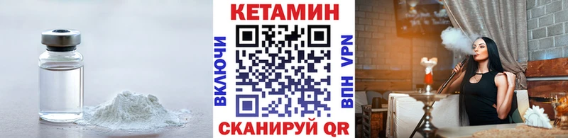КЕТАМИН VHQ  нарко площадка телеграм  Норильск  что такое  