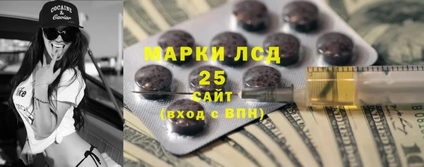 а пвп мука Абдулино
