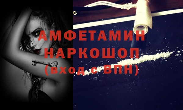 PSILOCYBIN Абаза