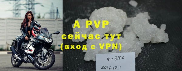 кристаллы Абинск
