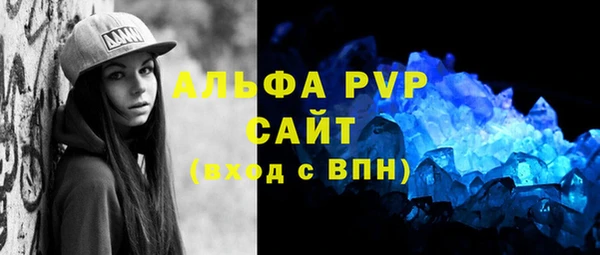 а пвп мука Абдулино