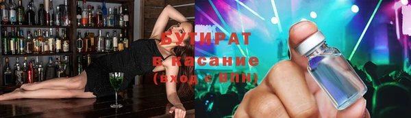 а пвп мука Абдулино