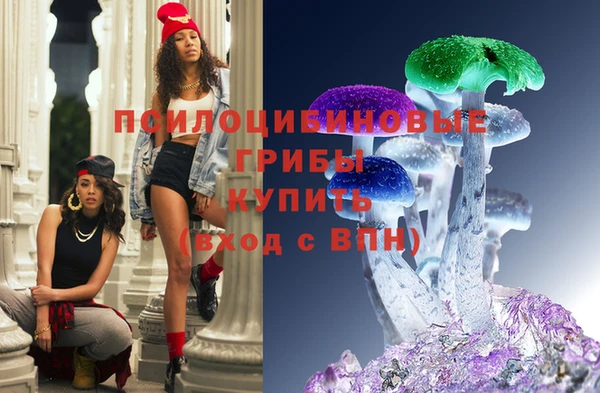 кристаллы Абинск