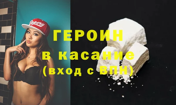 кристаллы Абинск