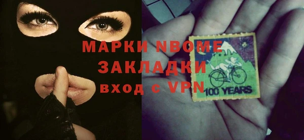 PSILOCYBIN Абаза