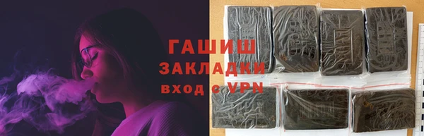 кристаллы Абинск