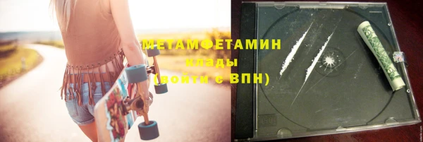 а пвп мука Абдулино