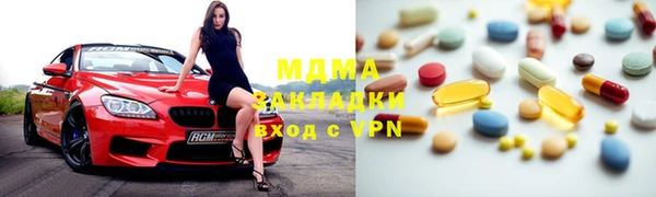 экстази Алексеевка