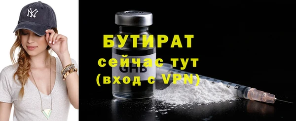 PSILOCYBIN Абаза
