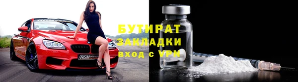 твердый Зеленокумск