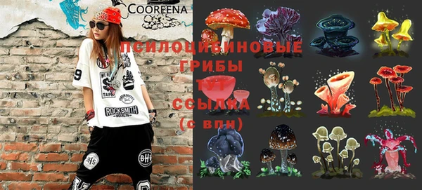 кристаллы Абинск