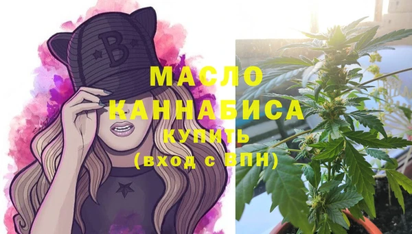 а пвп мука Абдулино