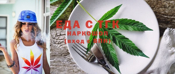 а пвп мука Абдулино