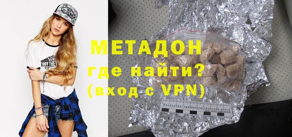 тгк Кинешма