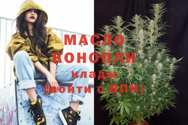 PSILOCYBIN Абаза