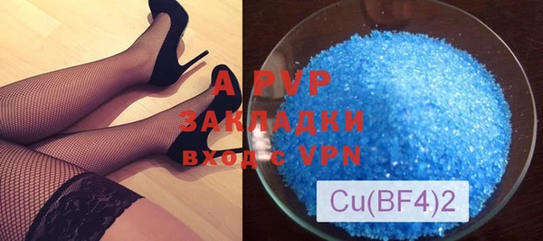 кристаллы Абинск
