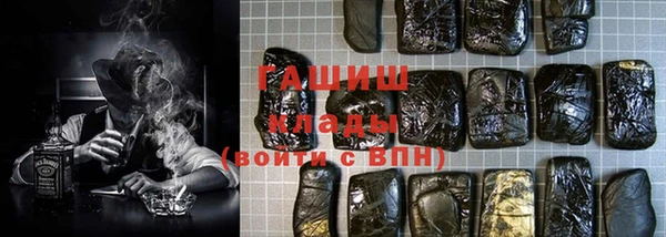 кристаллы Абинск