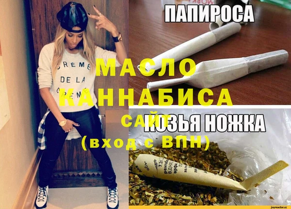 а пвп мука Абдулино