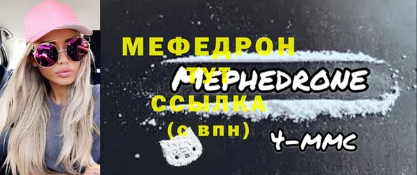 PSILOCYBIN Абаза