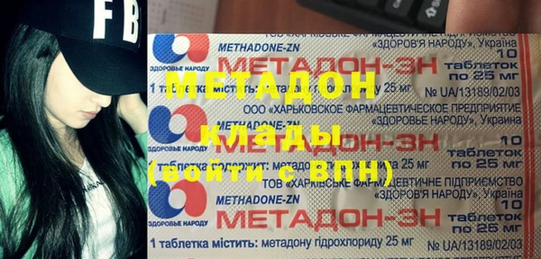 круглые Вяземский