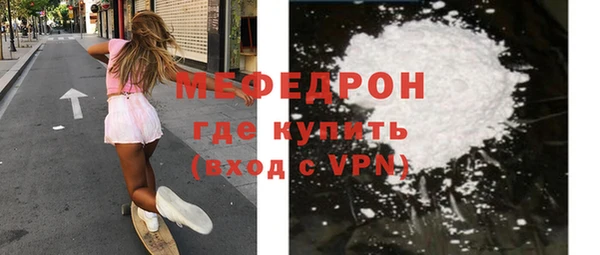 MDMA Зерноград