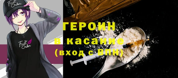 а пвп мука Абдулино
