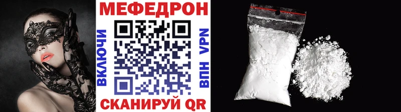 МЯУ-МЯУ VHQ  Норильск 