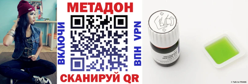 hydra tor  это наркотические препараты  МЕТАДОН methadone  Норильск 