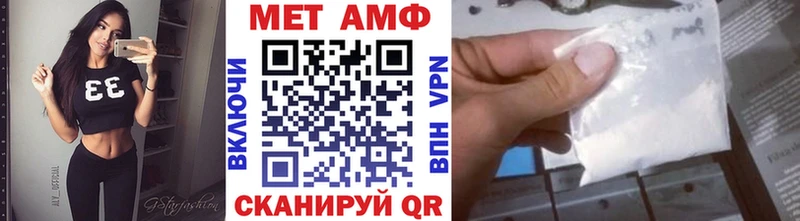 mega ССЫЛКА  Норильск  Первитин винт 