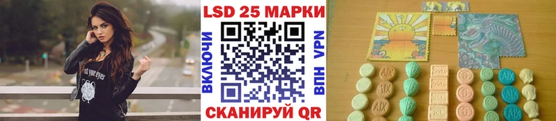 Марки 25I-NBOMe 1,8мг  Норильск 