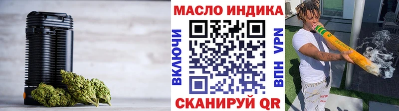 OMG ССЫЛКА  Норильск  ТГК Wax 